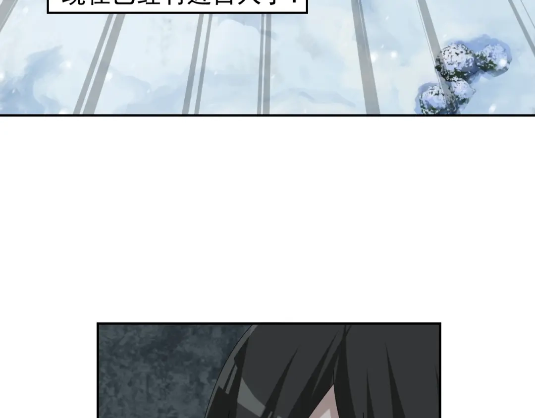 《超级大主簿》第89话 “暗幽岛的规则” 第62页