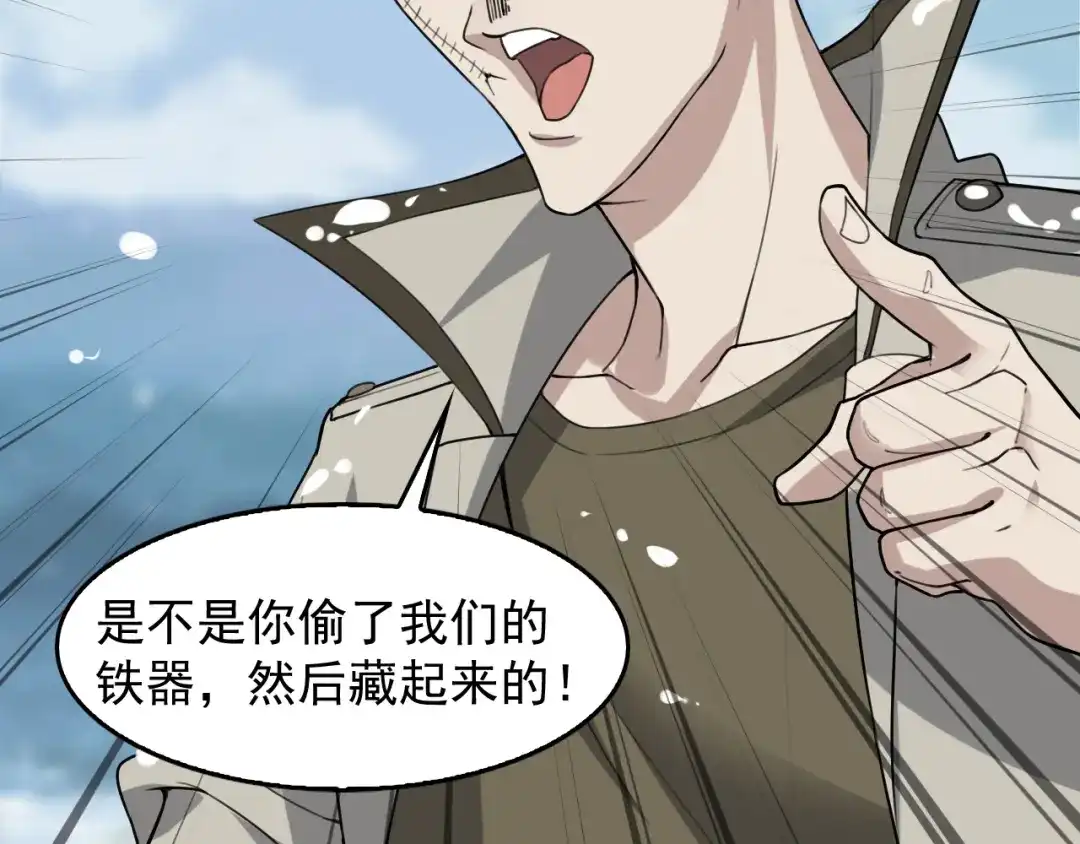 《超级大主簿》第89话 “暗幽岛的规则” 第27页