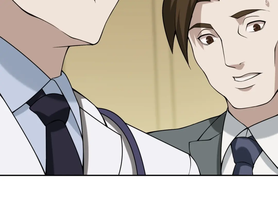 《超级大主簿》第9话 红罗 第40页
