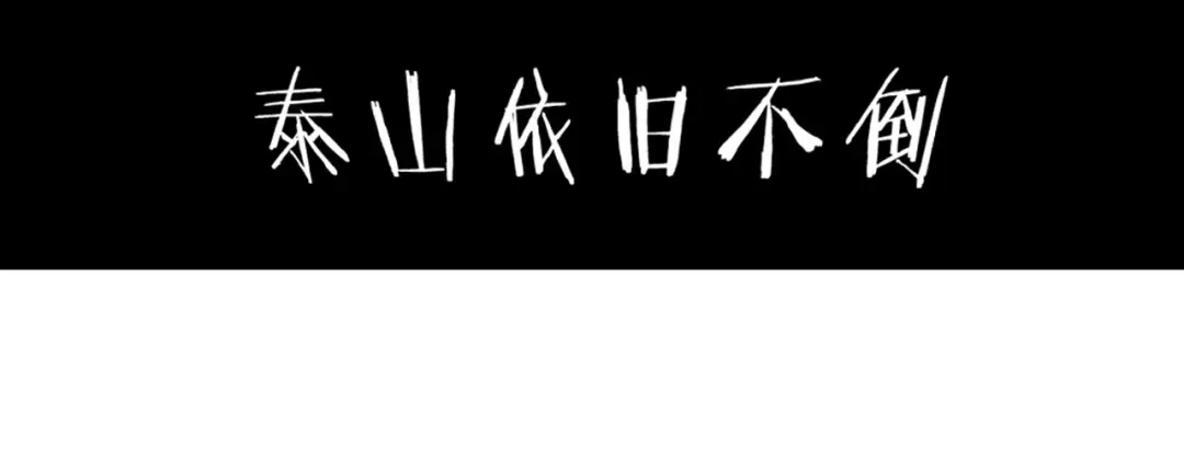 《超级大主簿》第9话 红罗 第164页