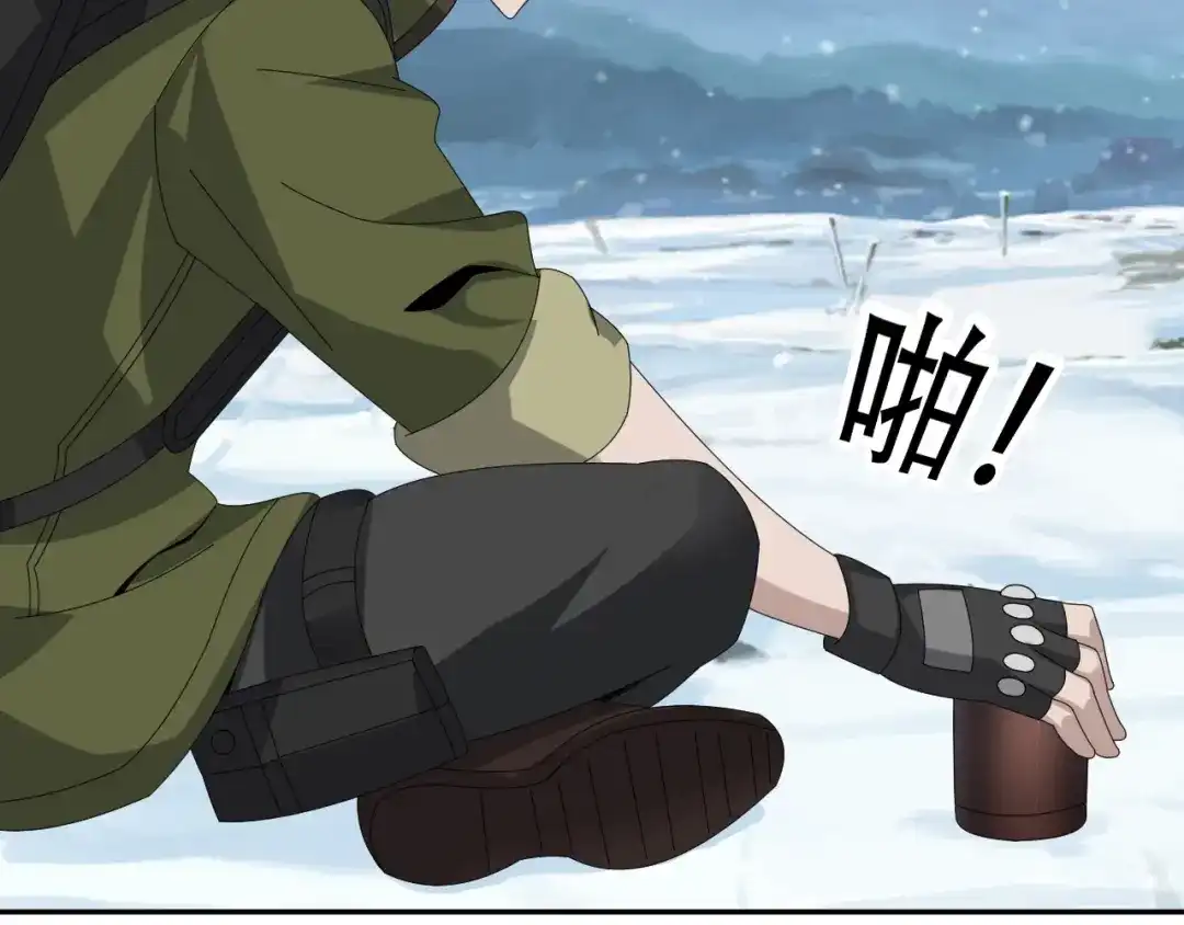 《超级大主簿》第90话 赌神降临 第40页