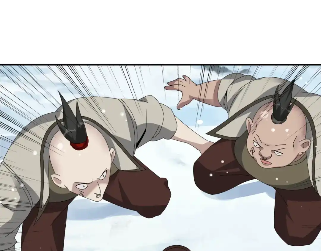 《超级大主簿》第90话 赌神降临 第43页
