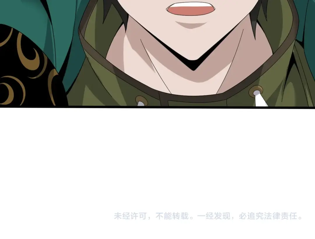 《超级大主簿》第90话 赌神降临 第99页