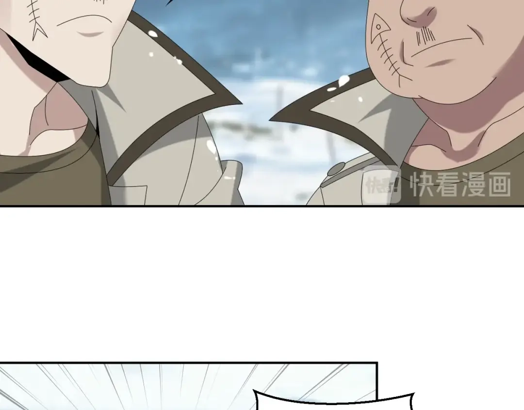 《超级大主簿》第90话 赌神降临 第25页