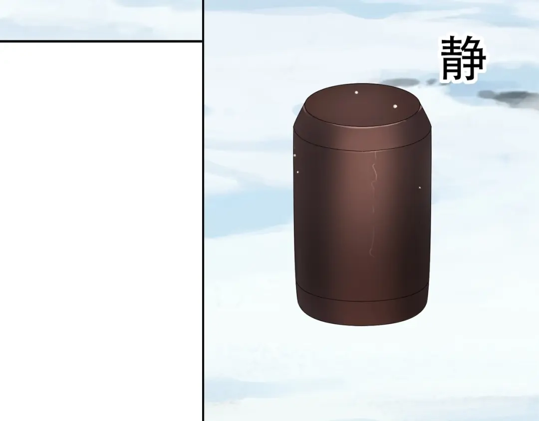 《超级大主簿》第90话 赌神降临 第23页