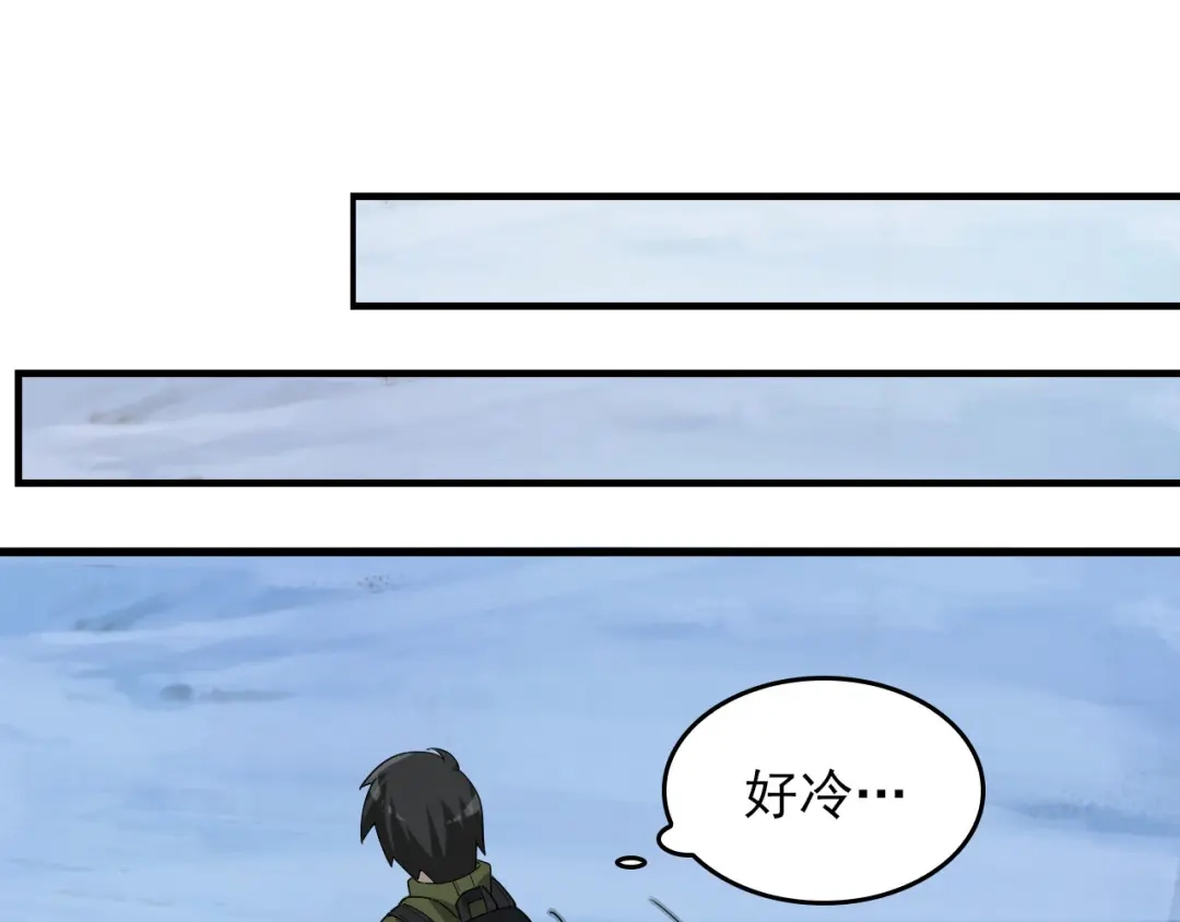《超级大主簿》第93话“阴云密布” 第44页