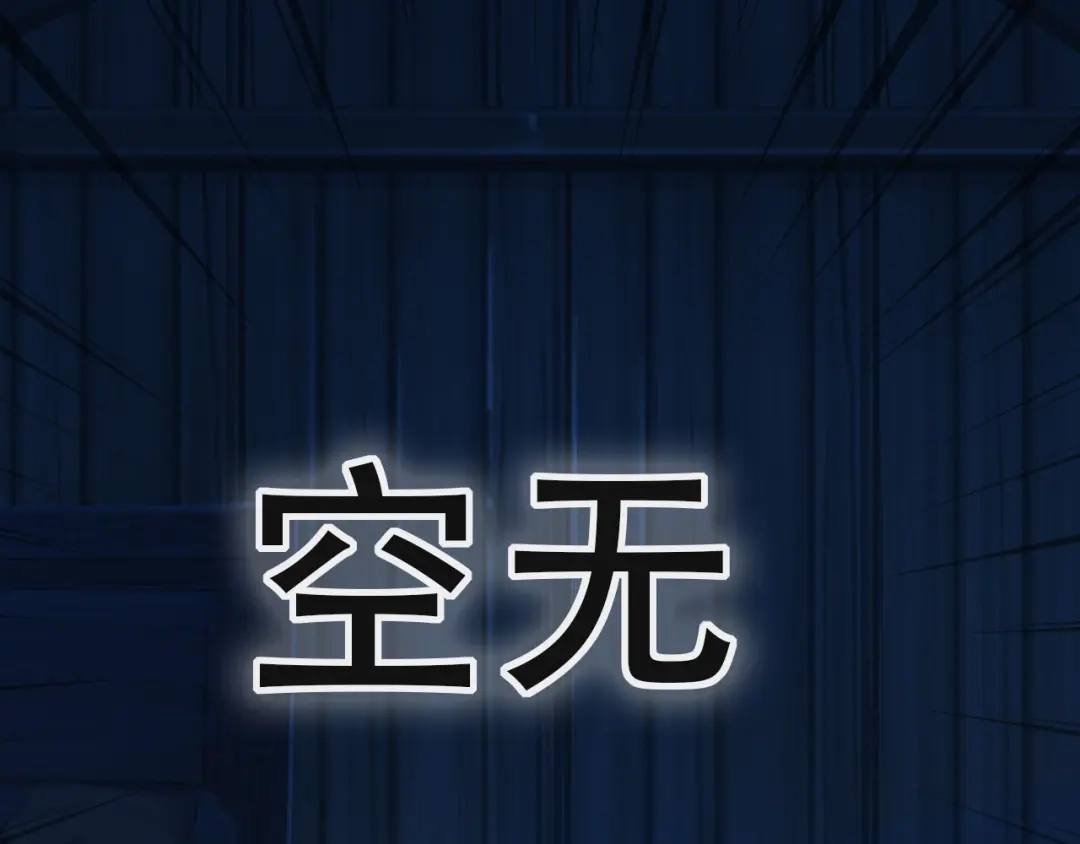 《超级大主簿》第93话“阴云密布” 第63页
