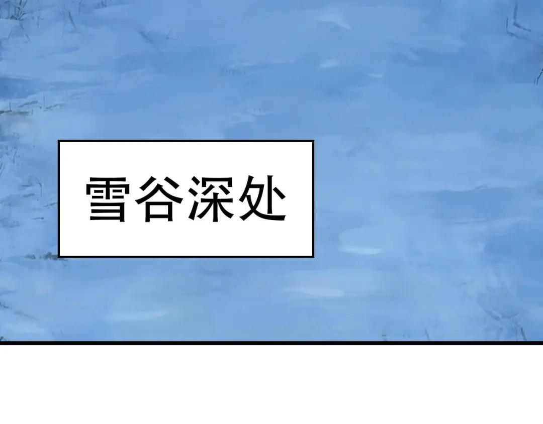《超级大主簿》第93话“阴云密布” 第69页