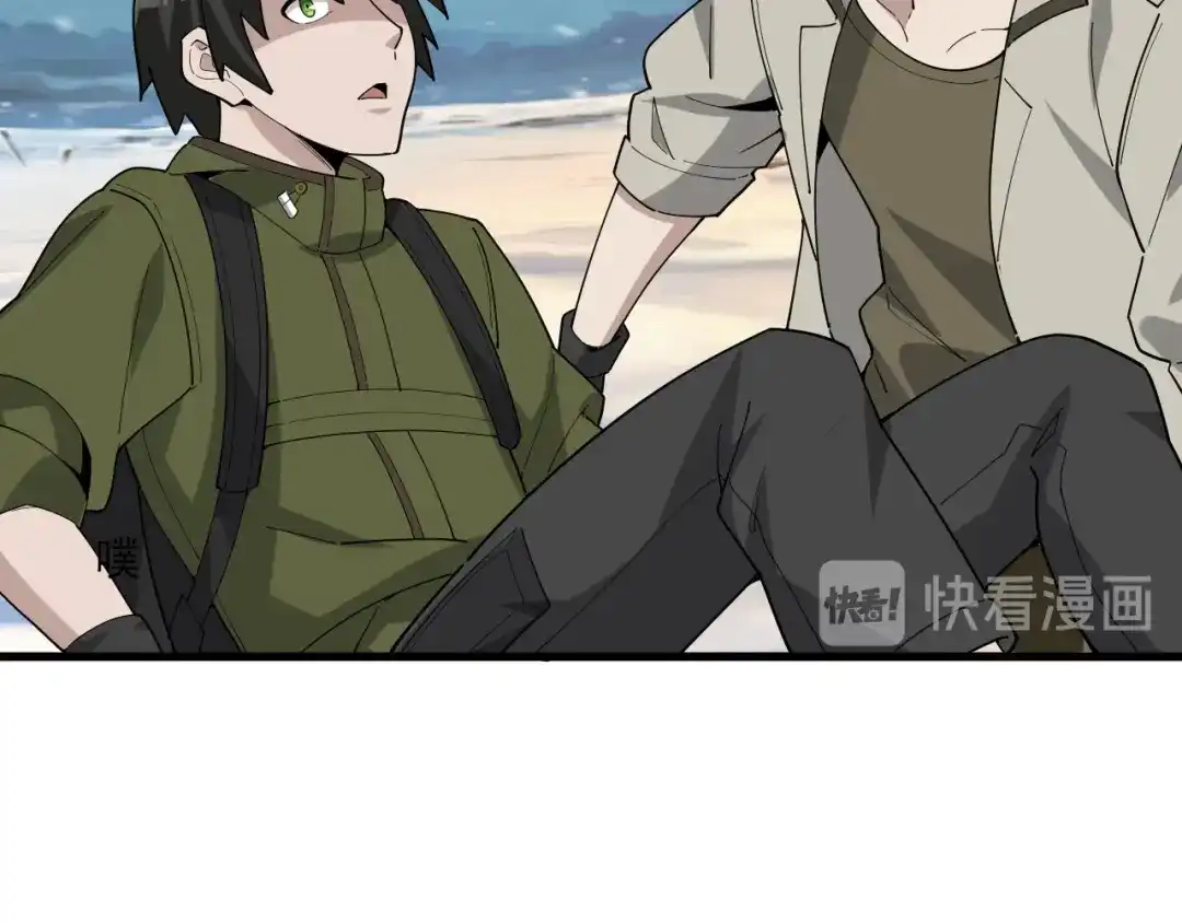 《超级大主簿》第93话“阴云密布” 第41页