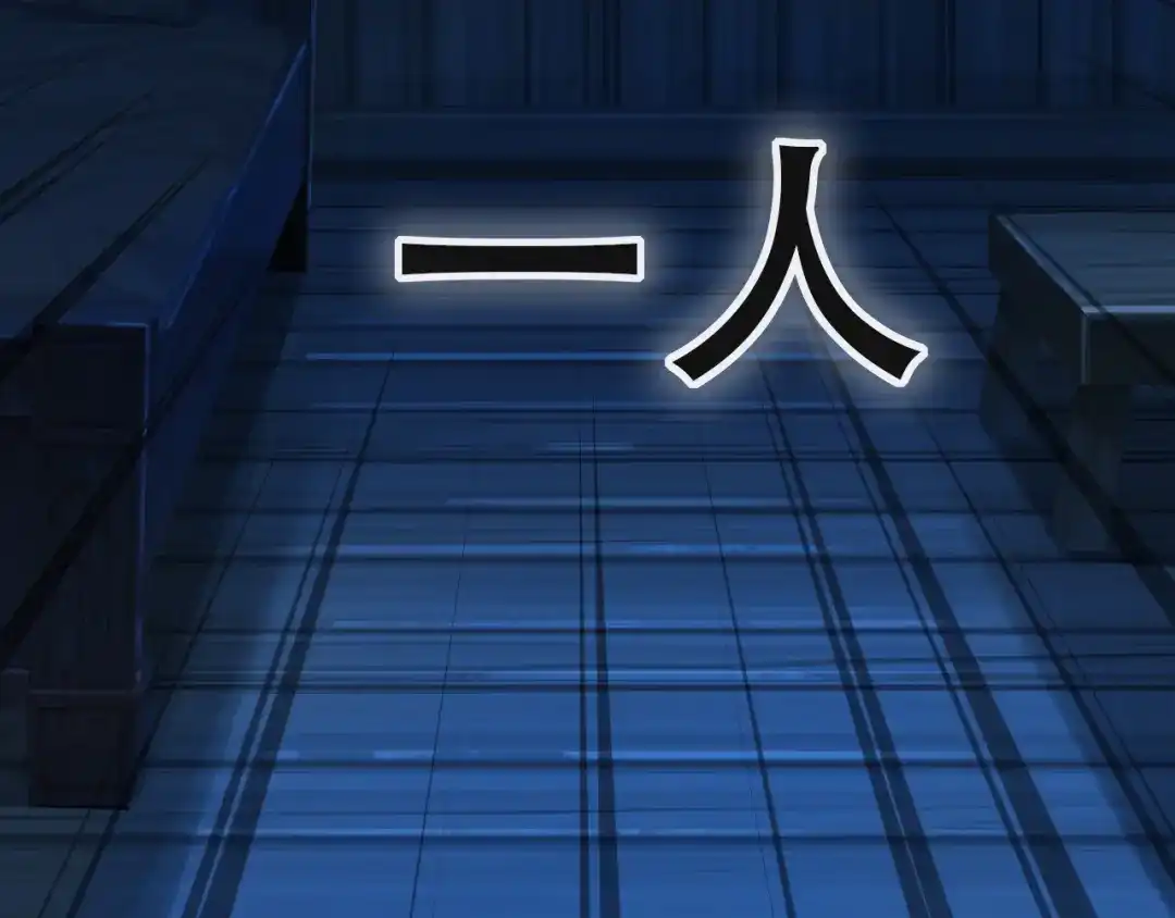 《超级大主簿》第93话“阴云密布” 第64页
