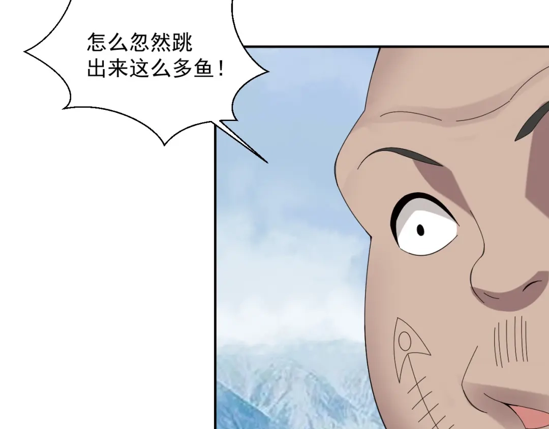 《超级大主簿》第94话 “逆境求存” 第77页