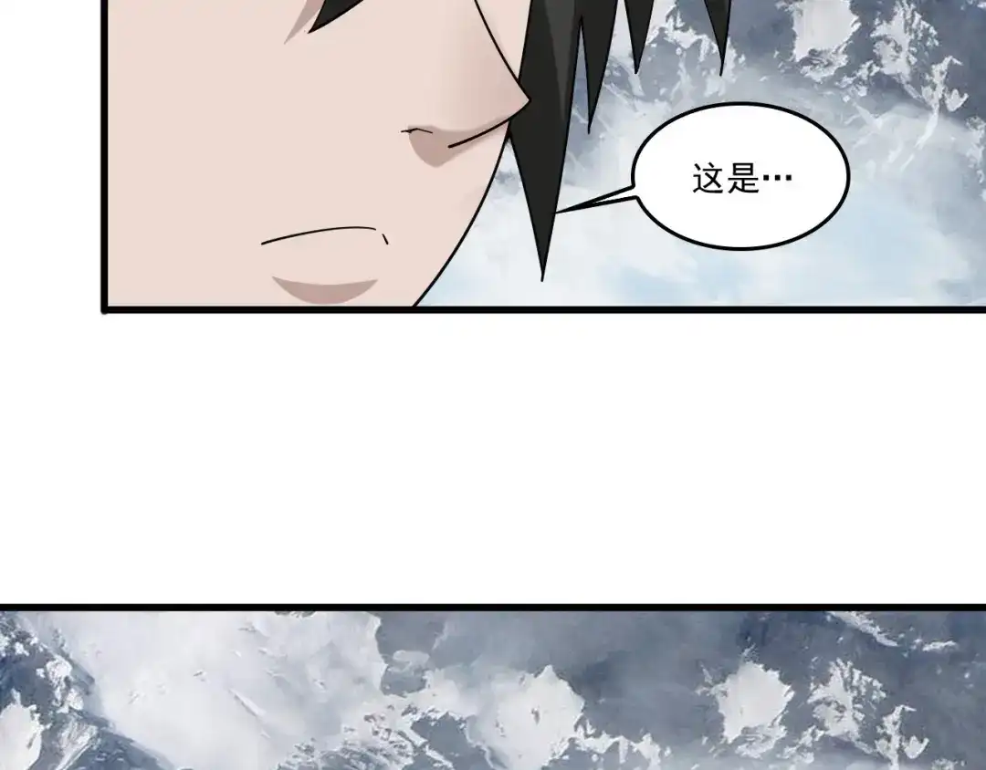 《超级大主簿》第94话 “逆境求存” 第9页