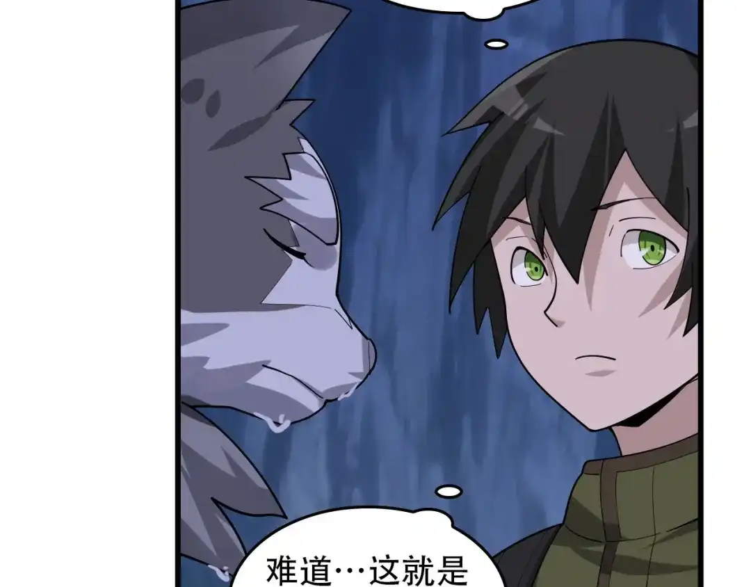 《超级大主簿》第95话 “一线生机” 第92页