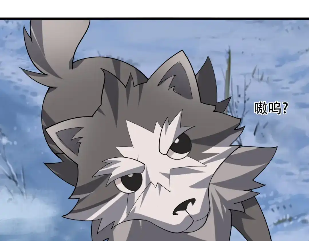 《超级大主簿》第95话 “一线生机” 第58页