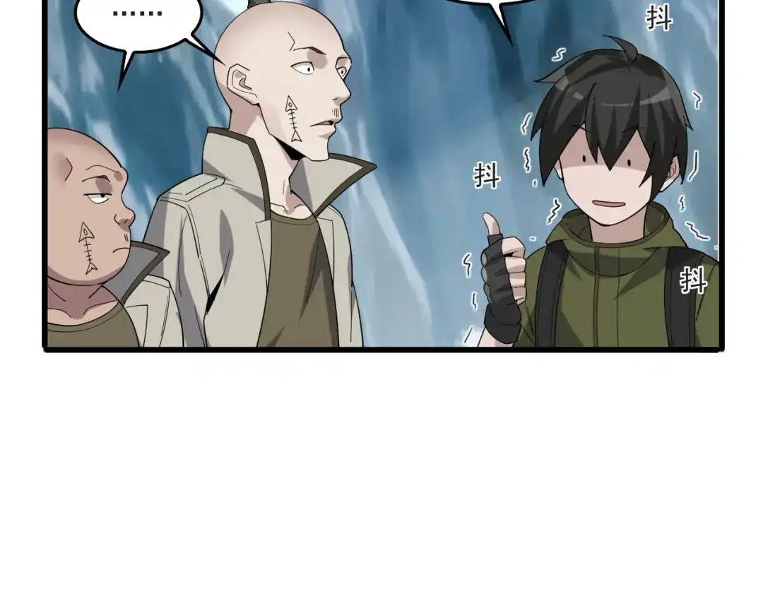 《超级大主簿》第95话 “一线生机” 第53页