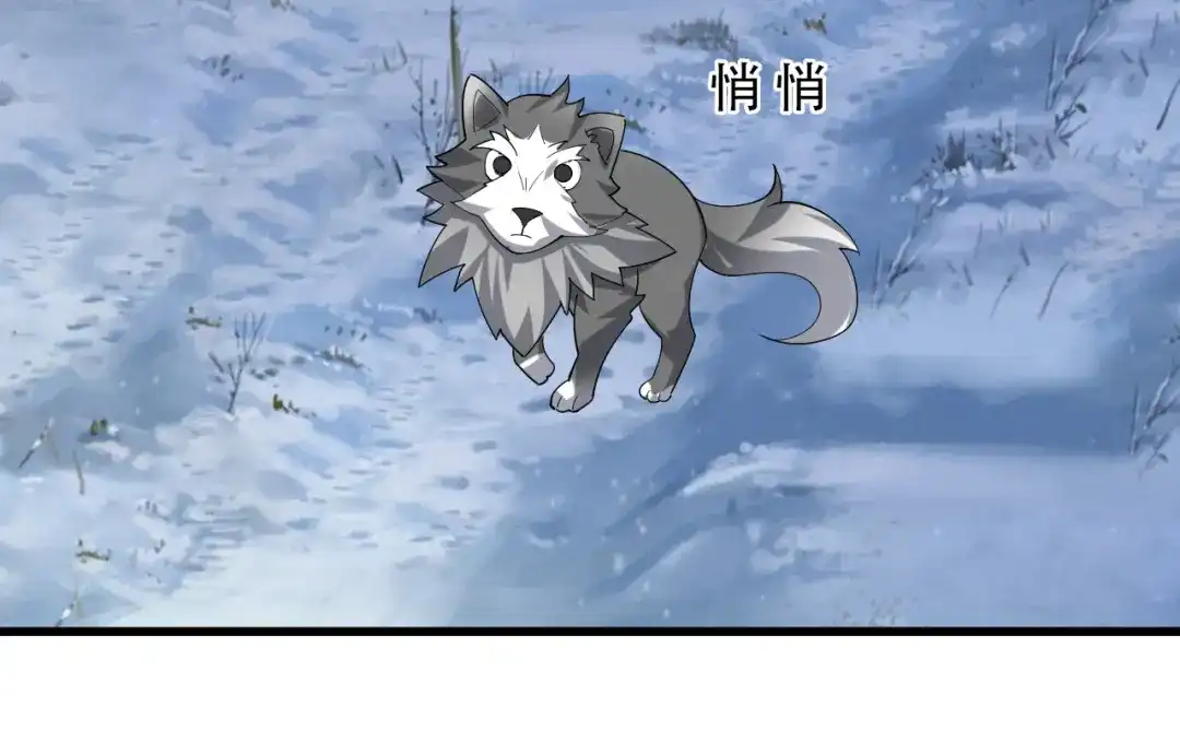 《超级大主簿》第95话 “一线生机” 第57页