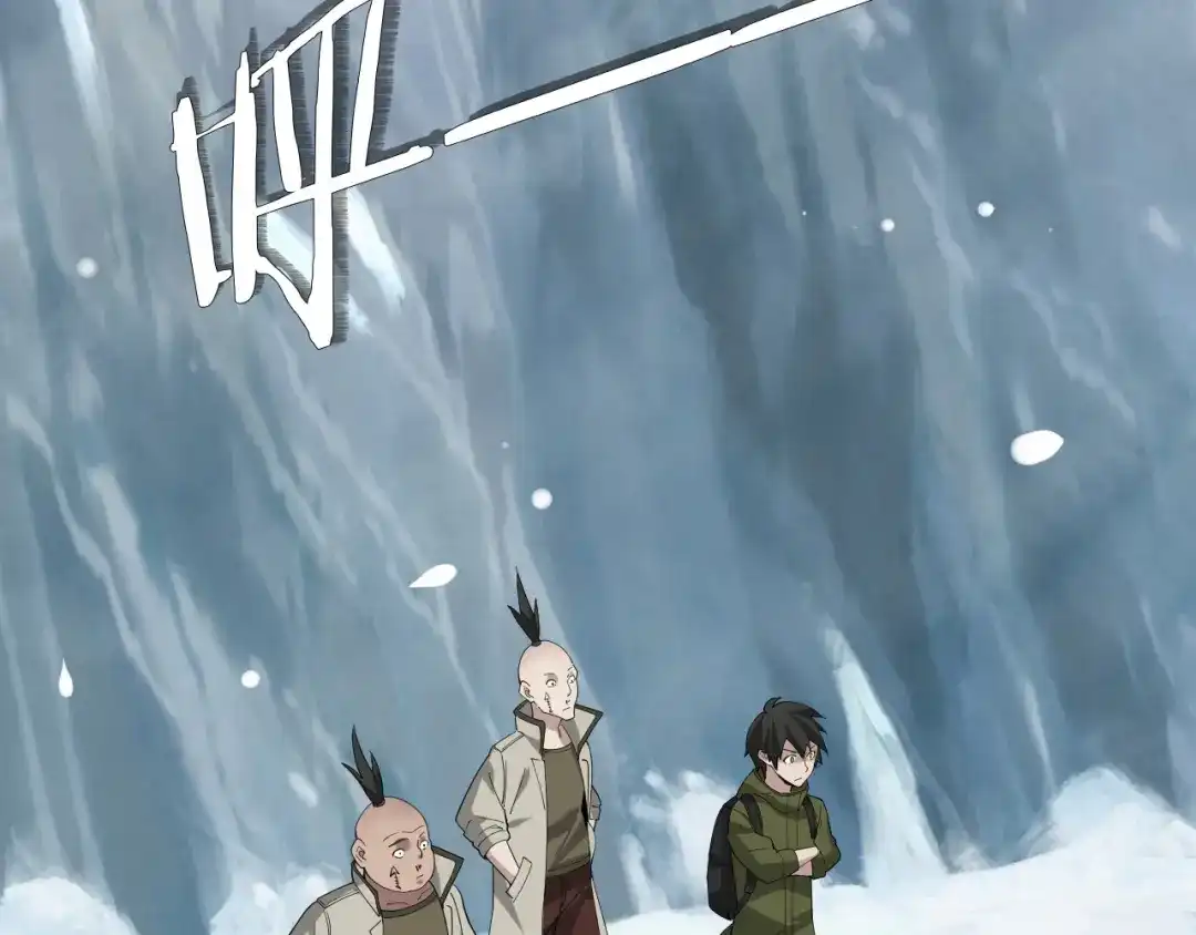 《超级大主簿》第95话 “一线生机” 第43页