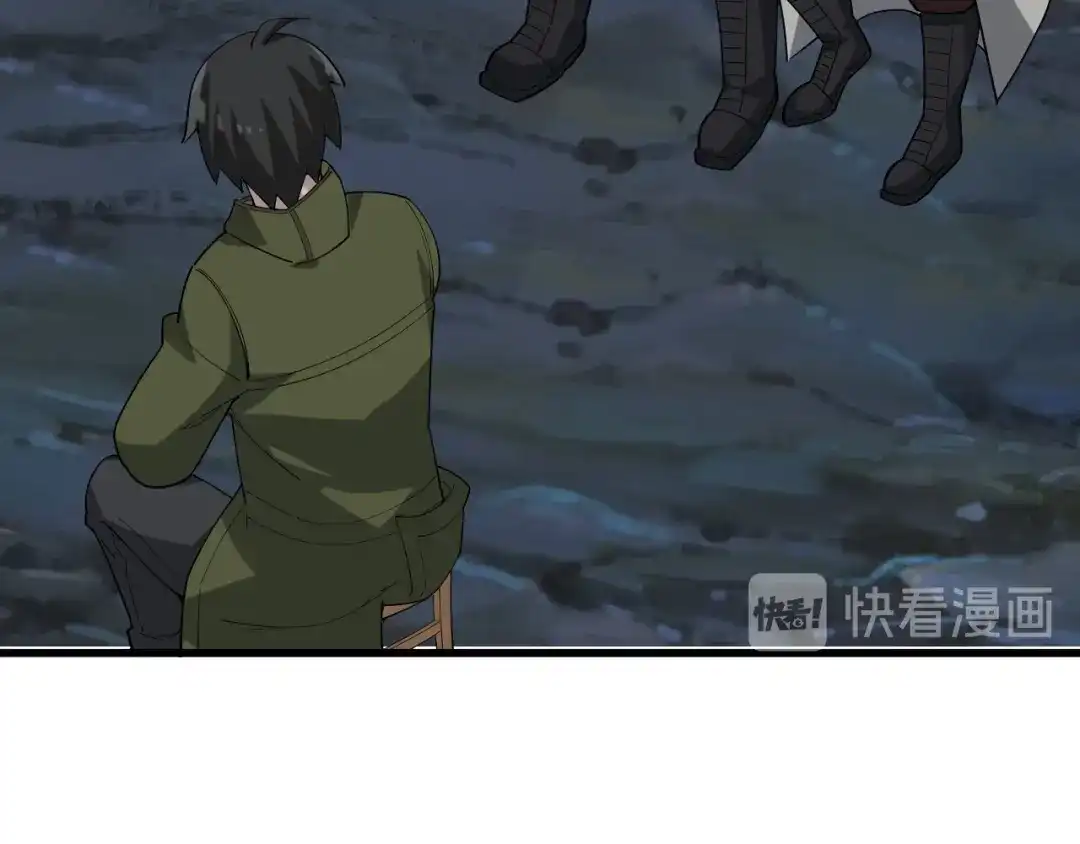 《超级大主簿》第96话“原形毕露” 第23页