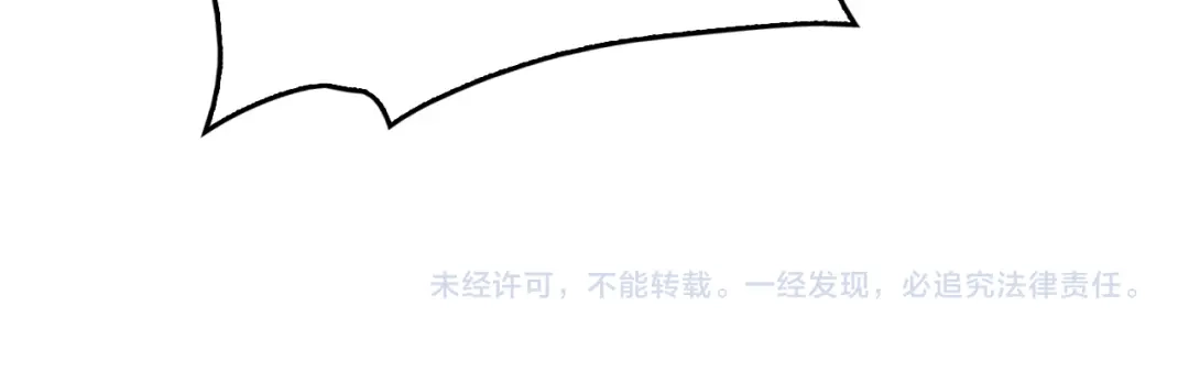 《超级大主簿》第96话“原形毕露” 第104页