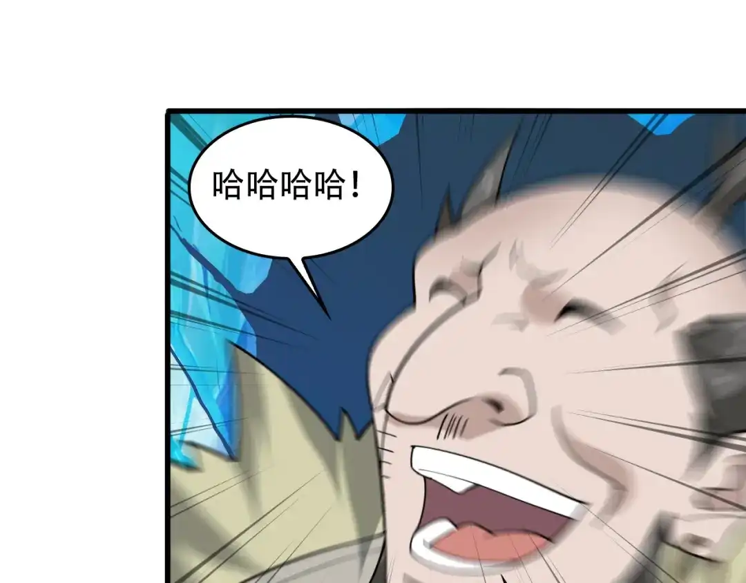《超级大主簿》第97话"一击制敌" 第81页