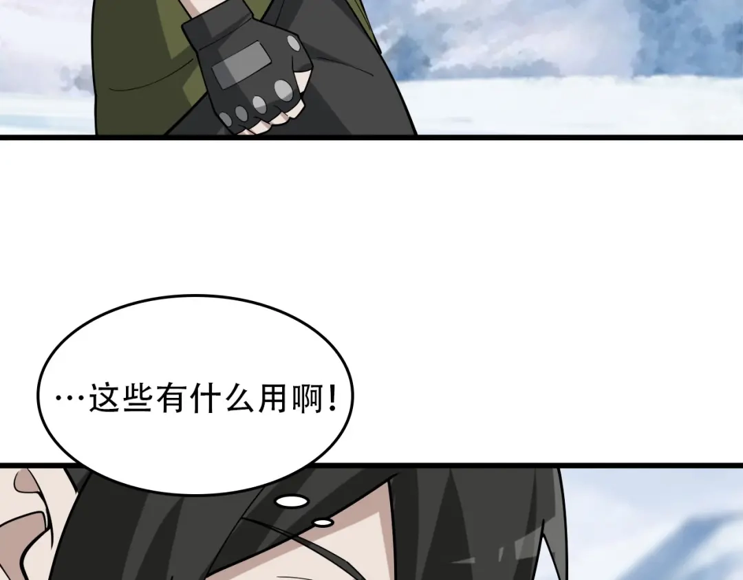 《超级大主簿》第97话"一击制敌" 第51页
