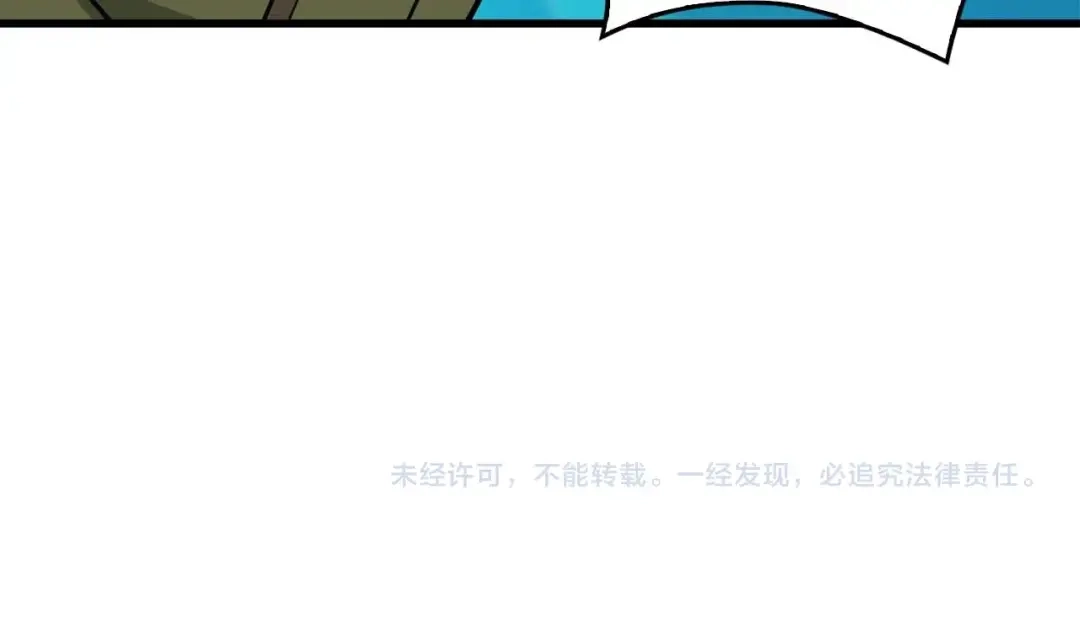 《超级大主簿》第97话"一击制敌" 第102页
