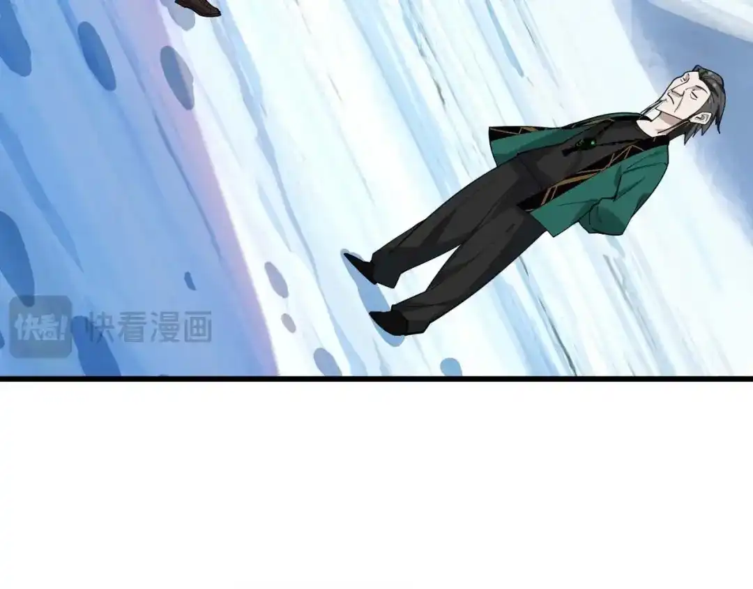 《超级大主簿》第98话“雪狼降临” 第23页