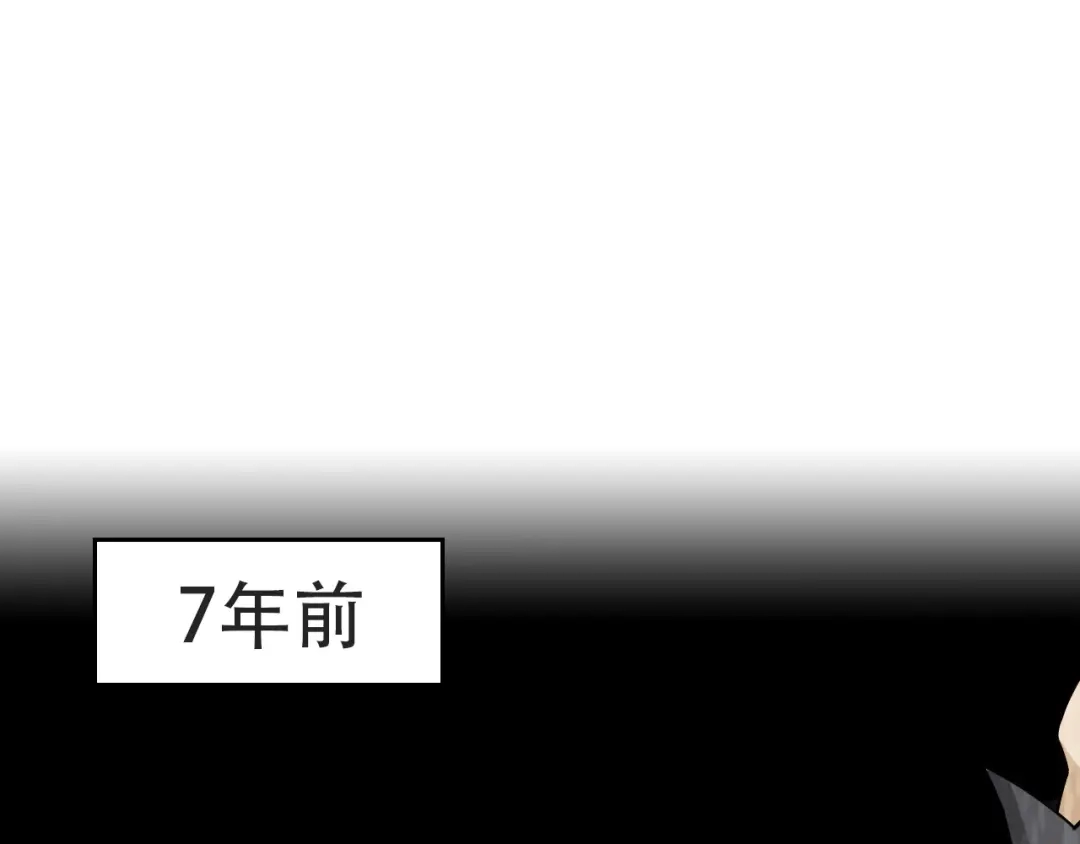 《超级大主簿》第98话“雪狼降临” 第13页