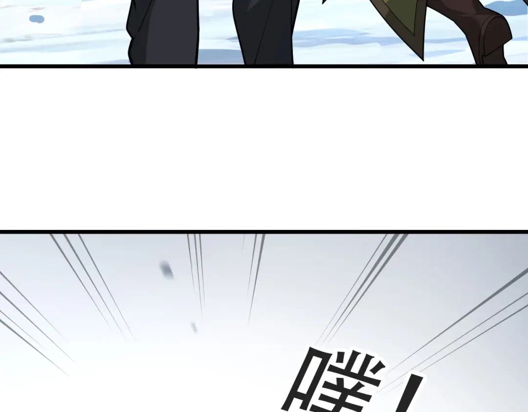 《超级大主簿》第98话“雪狼降临” 第40页