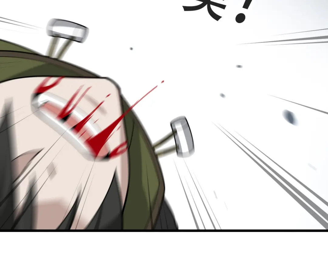 《超级大主簿》第98话“雪狼降临” 第41页