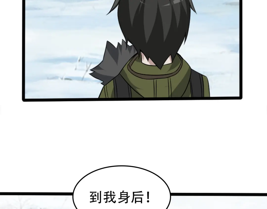 《超级大主簿》第99话 “悄然化解” 第60页