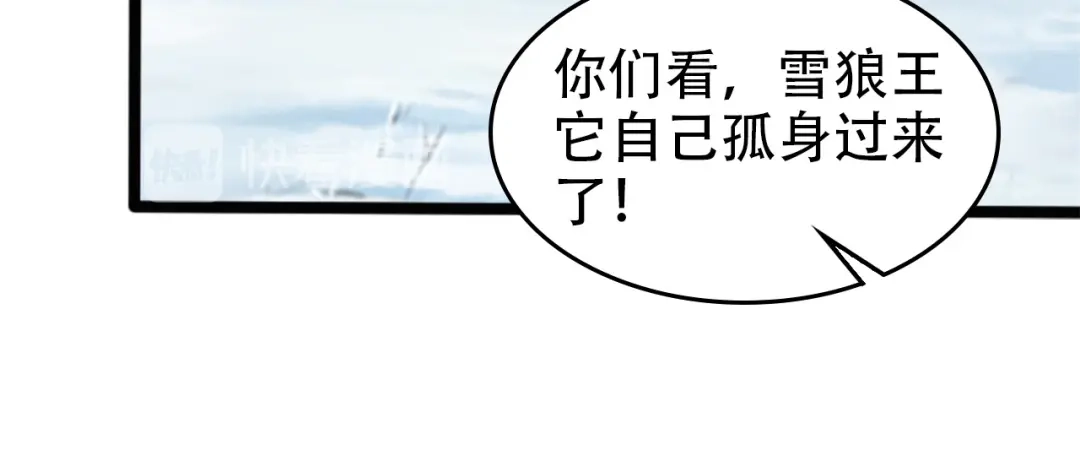 《超级大主簿》第99话 “悄然化解” 第55页