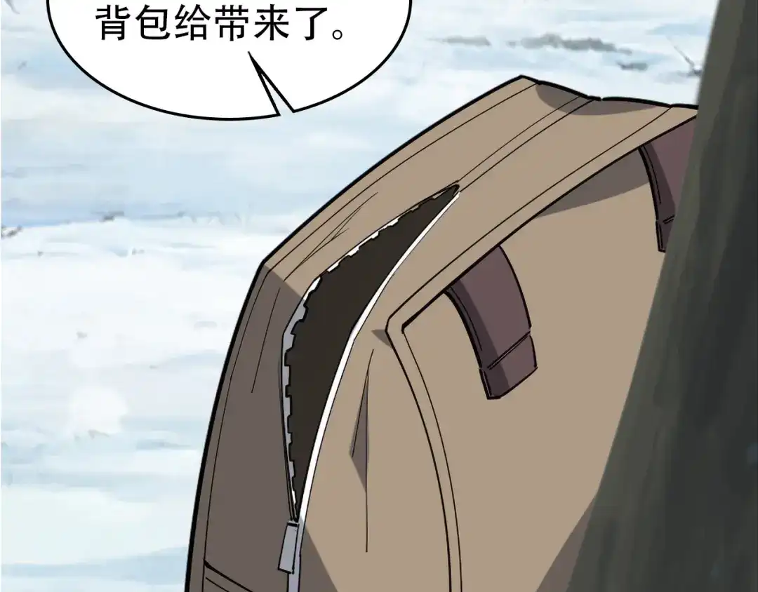 《超级大主簿》第99话 “悄然化解” 第31页