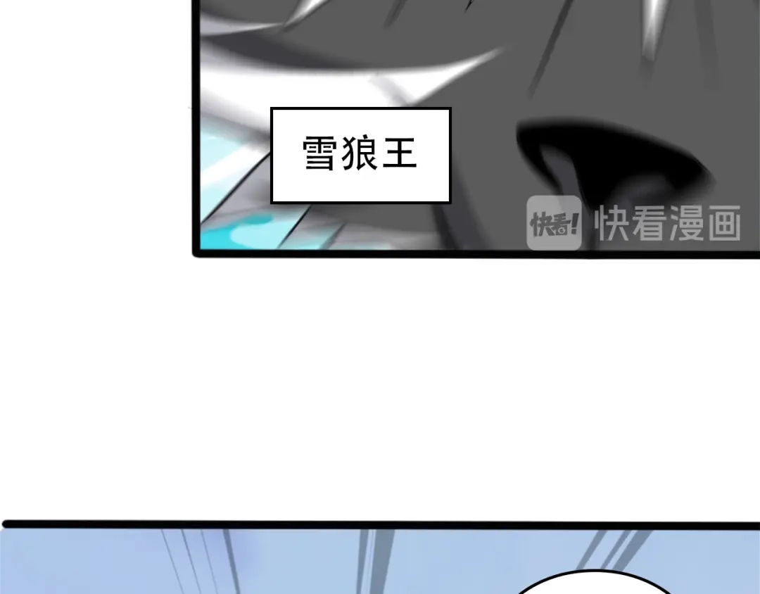 《超级大主簿》第99话 “悄然化解” 第45页
