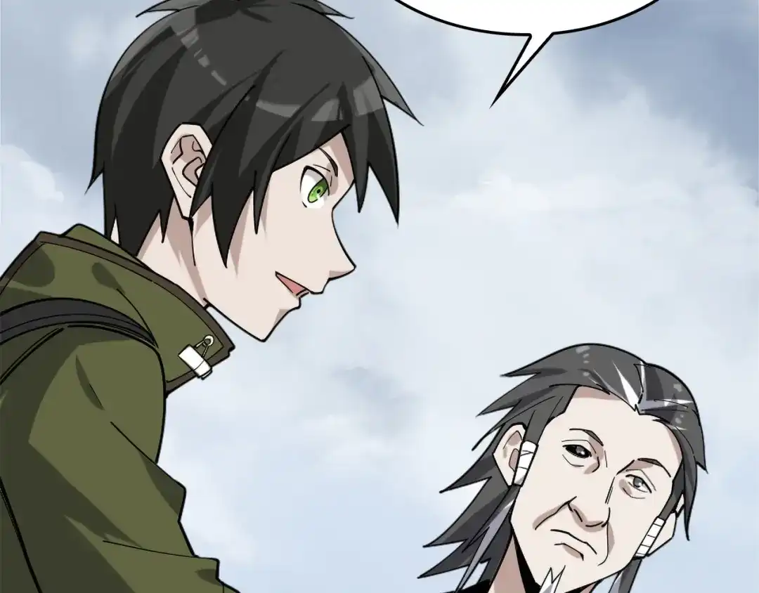 《超级大主簿》第99话 “悄然化解” 第27页