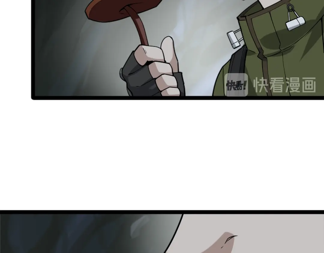 《超级大主簿》第99话 “悄然化解” 第89页