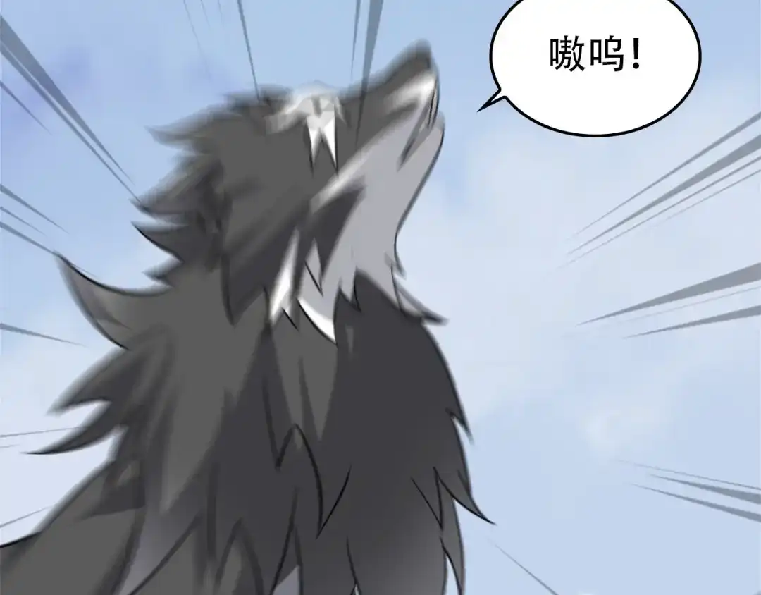 《超级大主簿》第99话 “悄然化解” 第46页