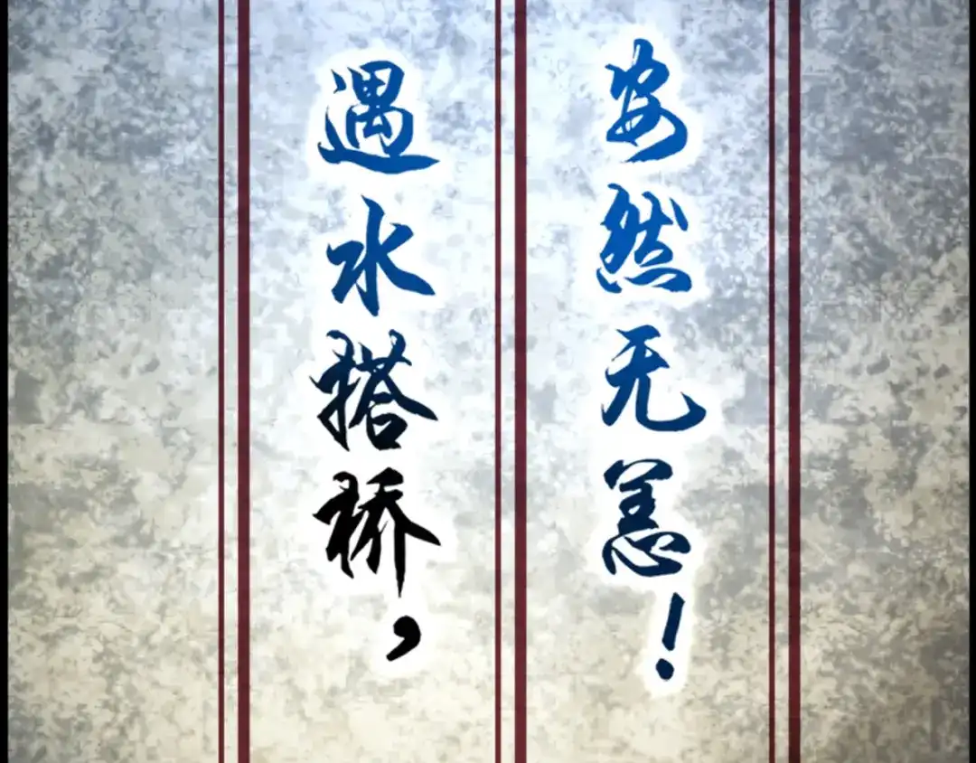 《超级大主簿》第99话 “悄然化解” 第65页