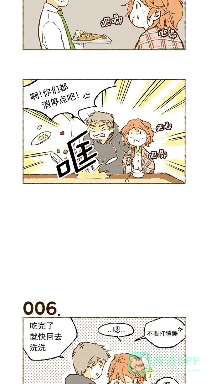 《超级秘密》预告 第10页
