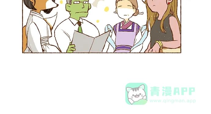 《超级秘密》预告 第12页