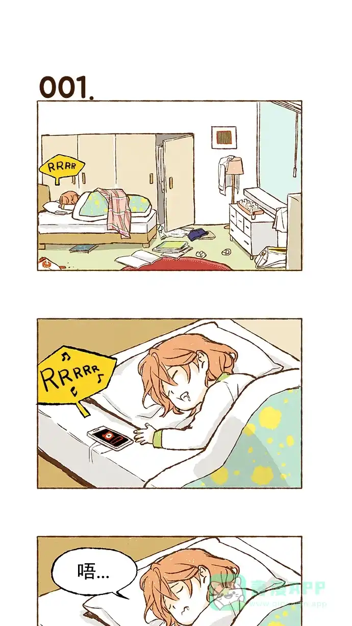 《超级秘密》预告 第1页