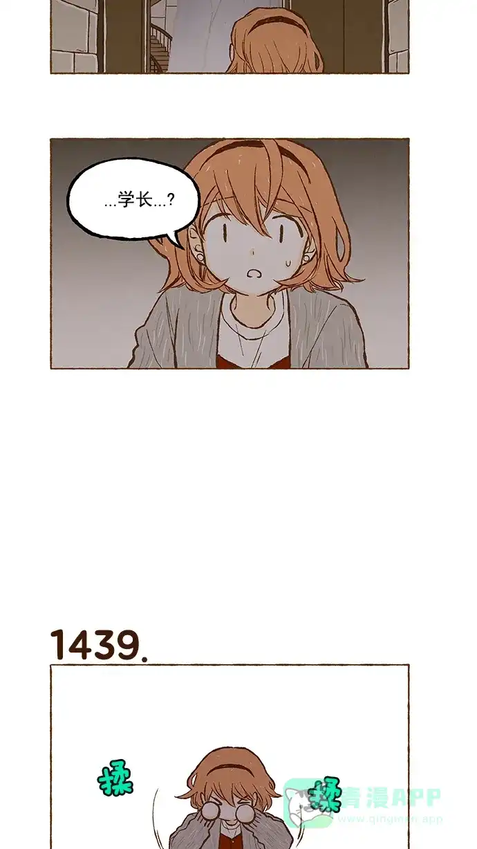 《超级秘密》第102话 第19页