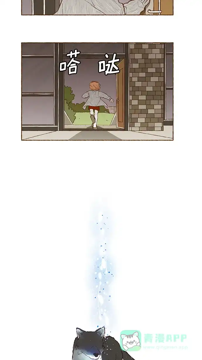 《超级秘密》第102话 第22页