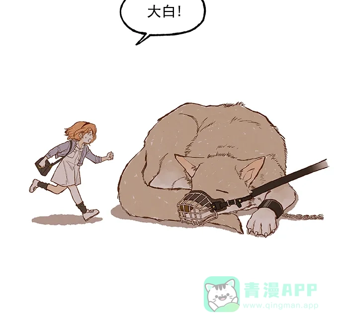 《超级秘密》第104话 第23页