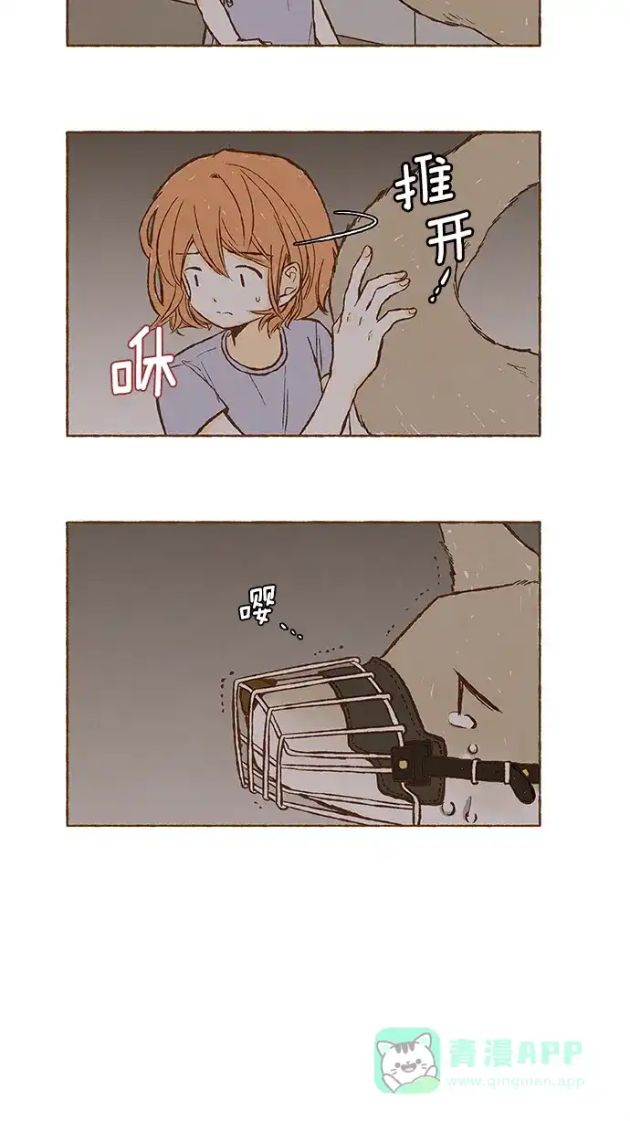 《超级秘密》第106话 第22页