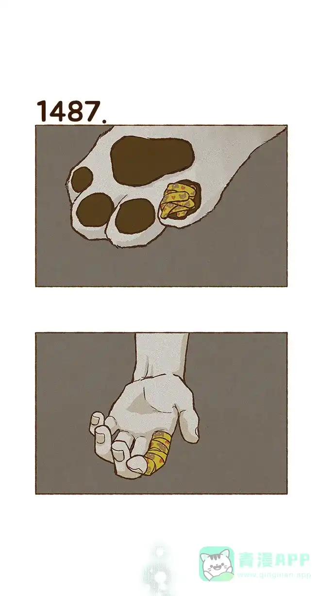 《超级秘密》第106话 第8页