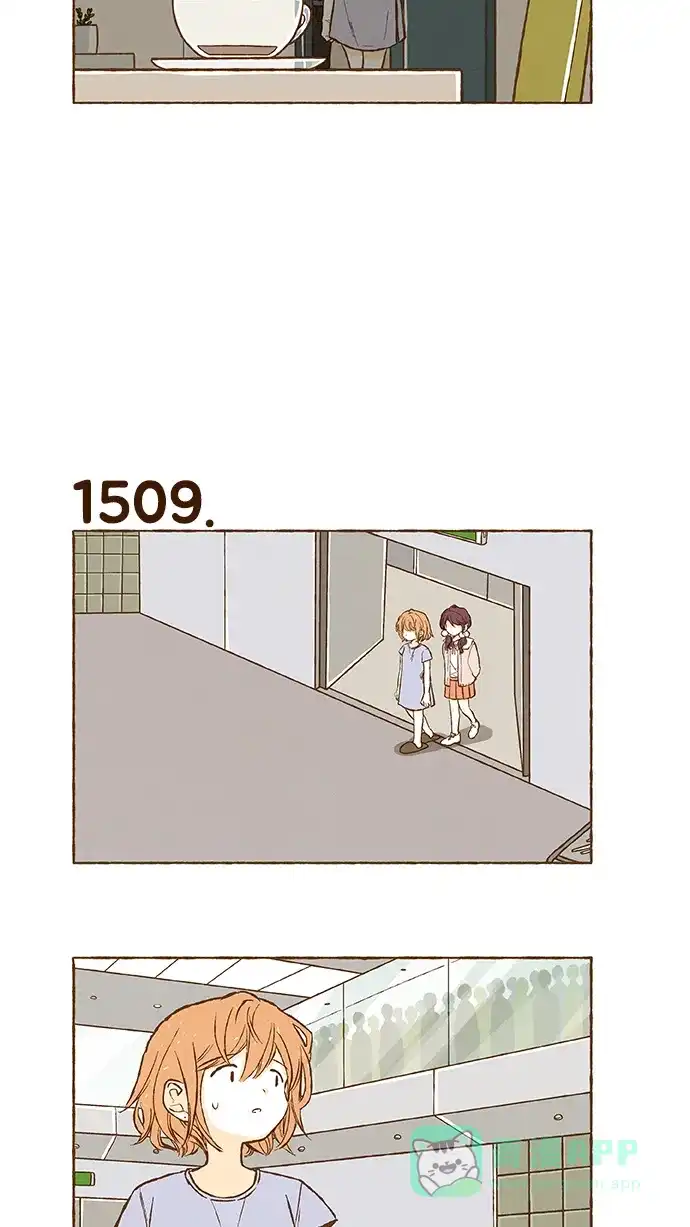 《超级秘密》第107话 第23页