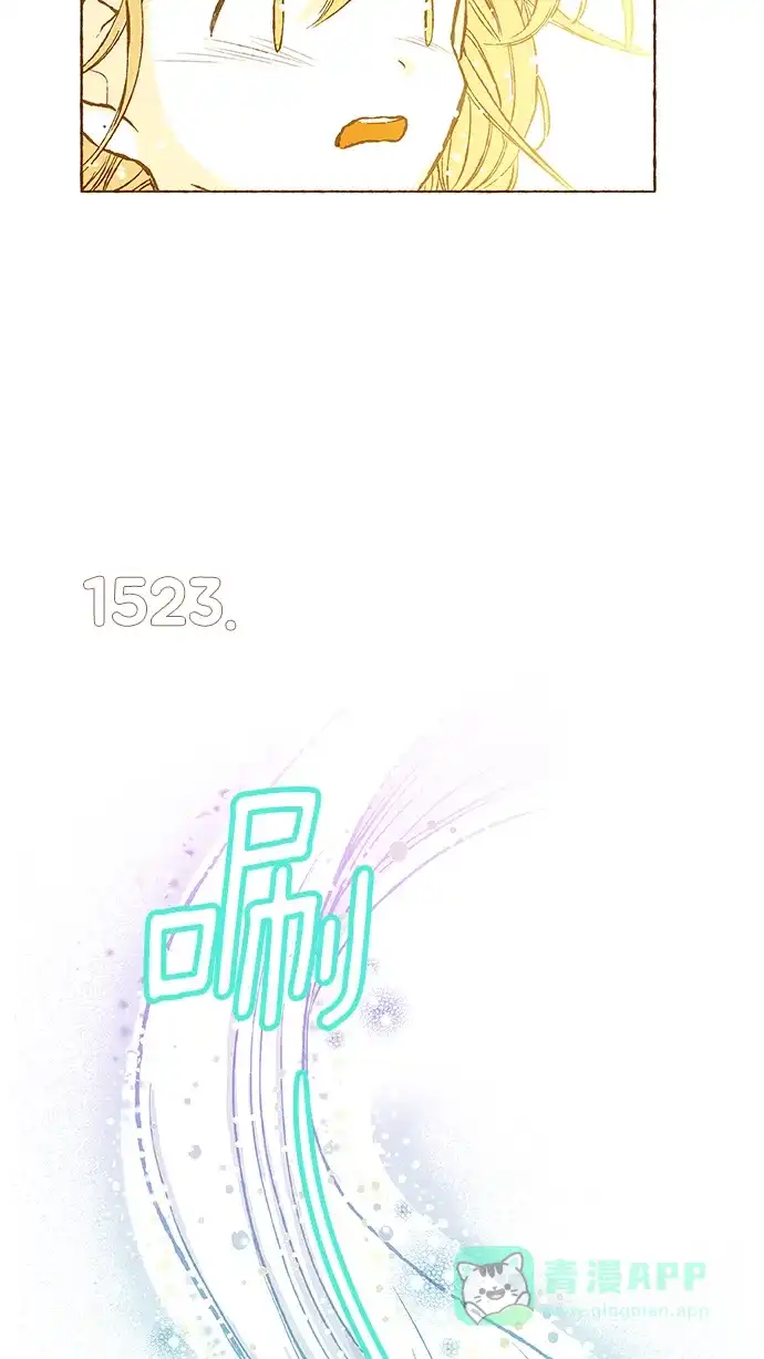 《超级秘密》第108话 第21页