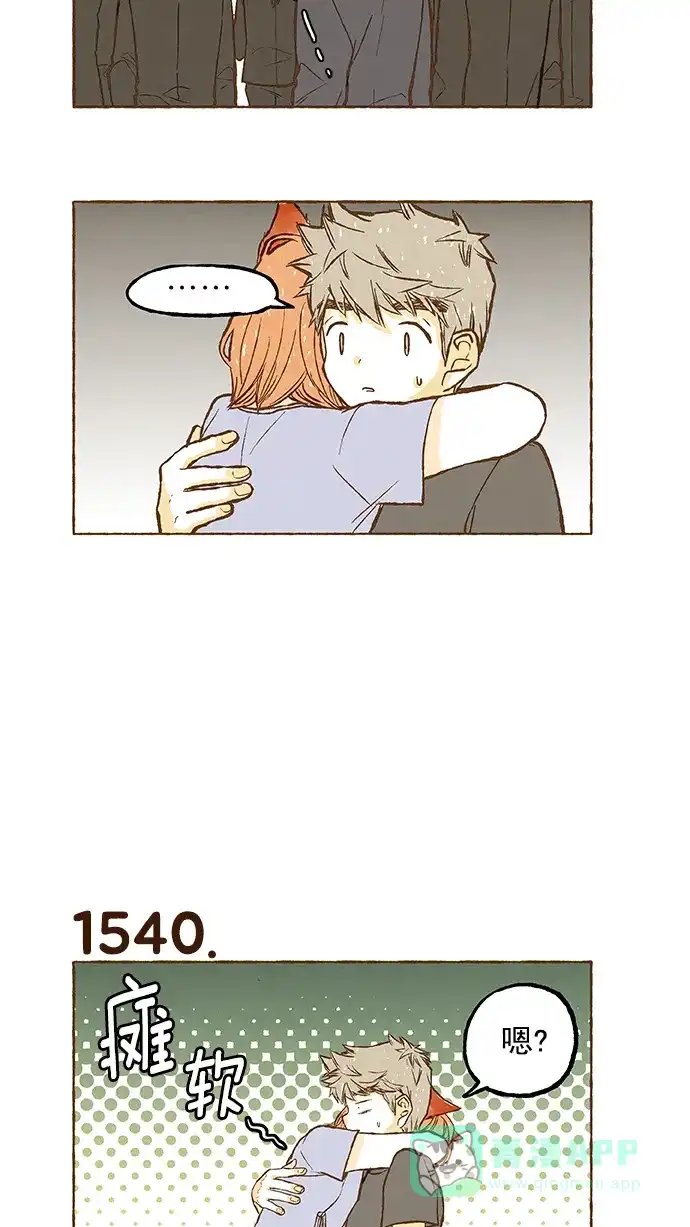 《超级秘密》第109话 第19页