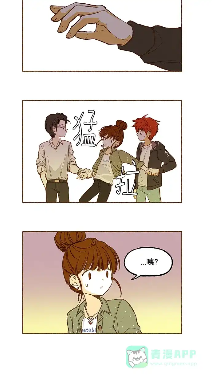 《超级秘密》第111话 第7页